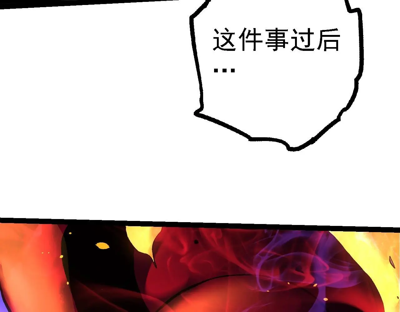 第125话 火力全开138