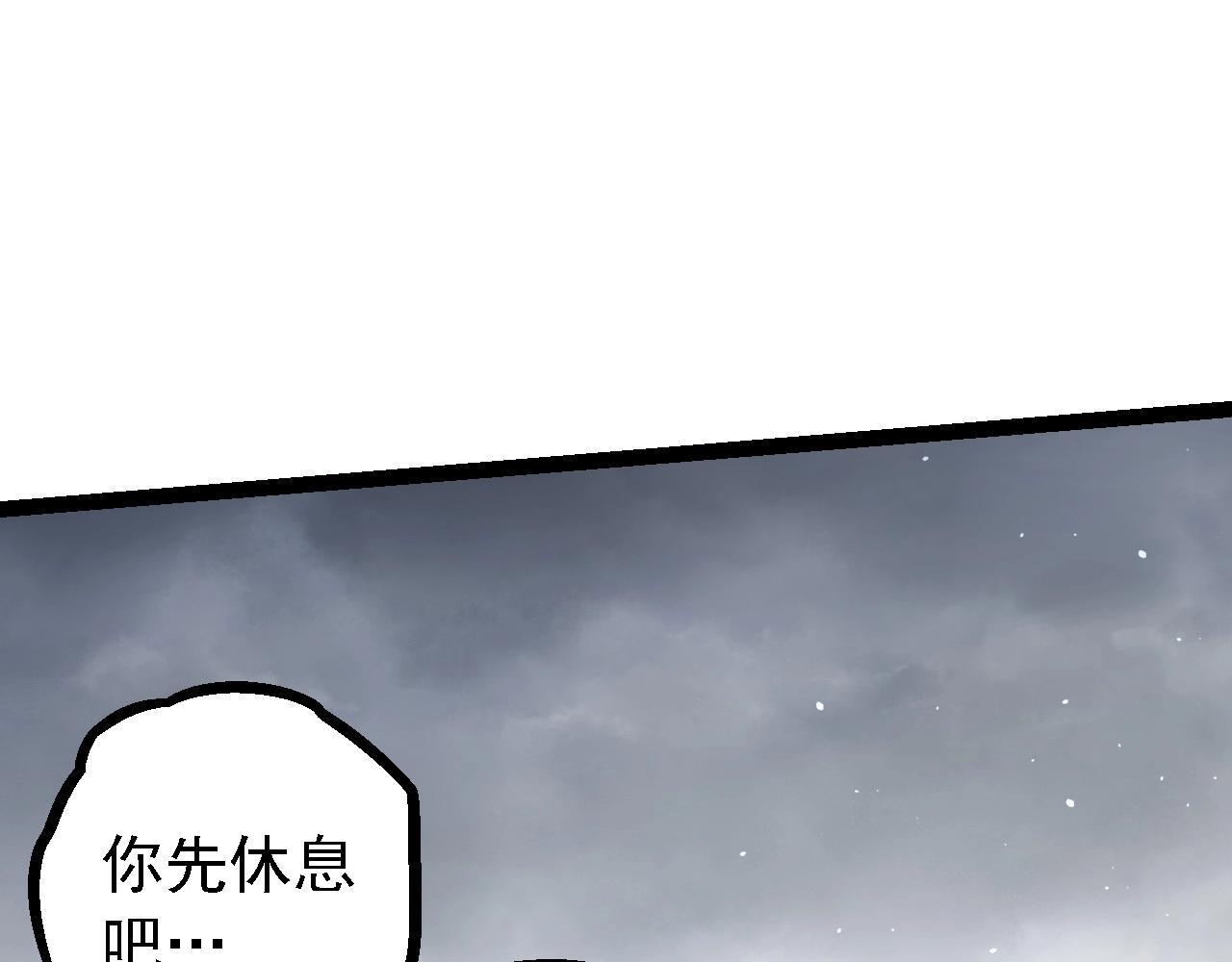 第108话 落下帷幕109