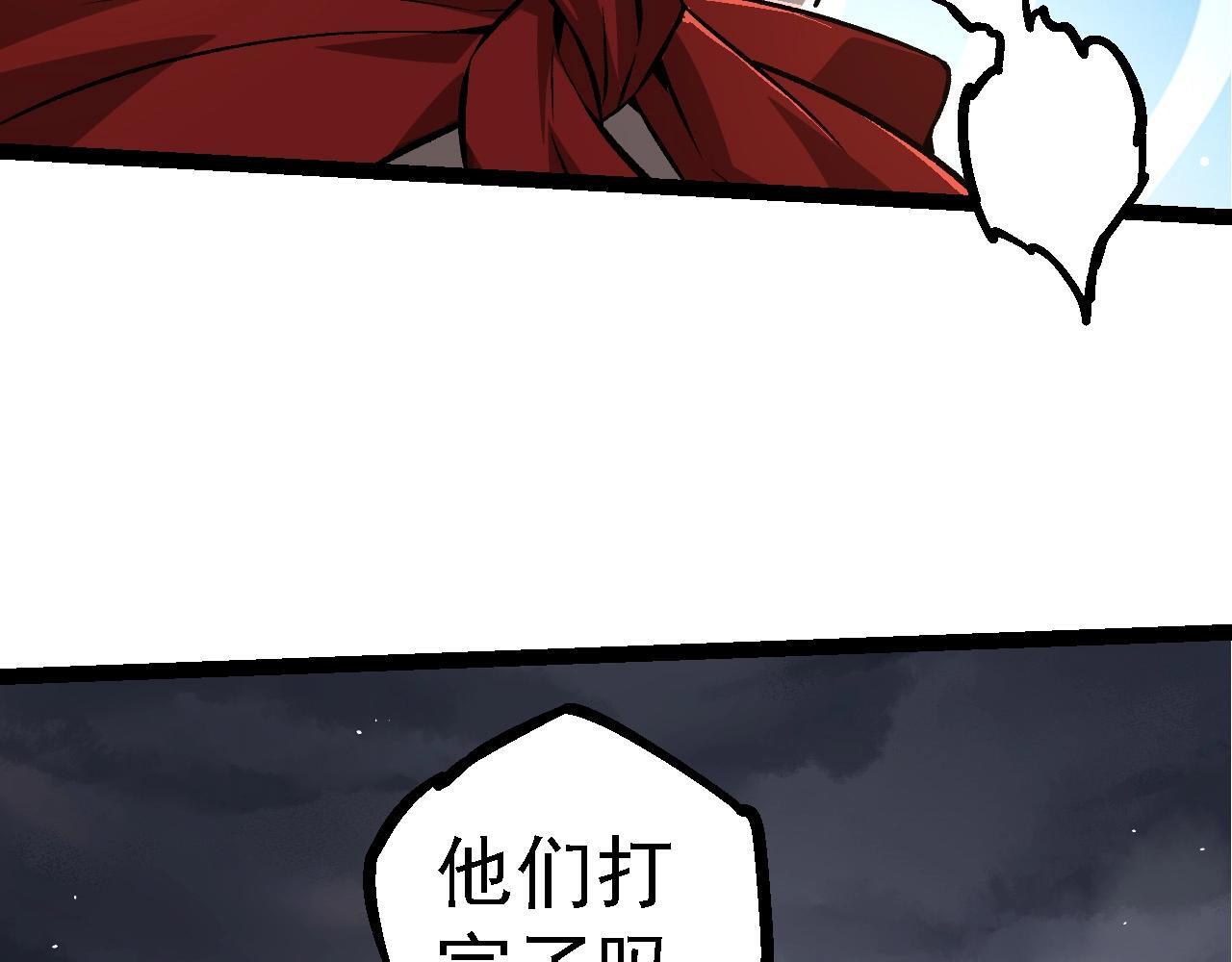 第106话 各自为战145
