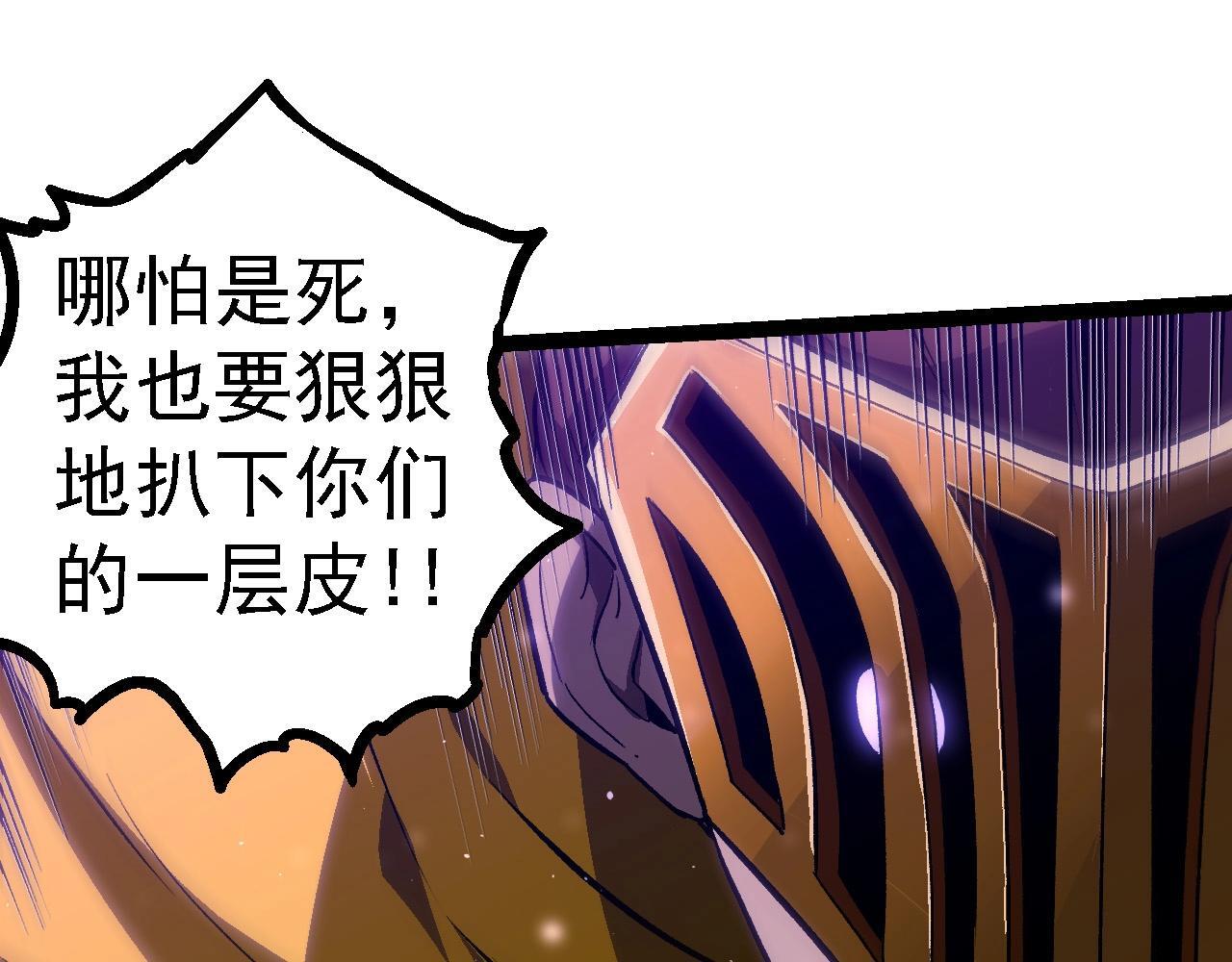 第108话 落下帷幕24
