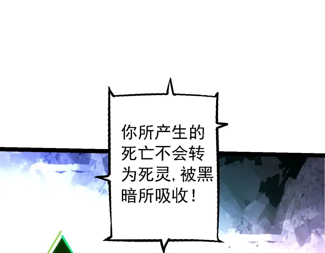 第168话 交代19