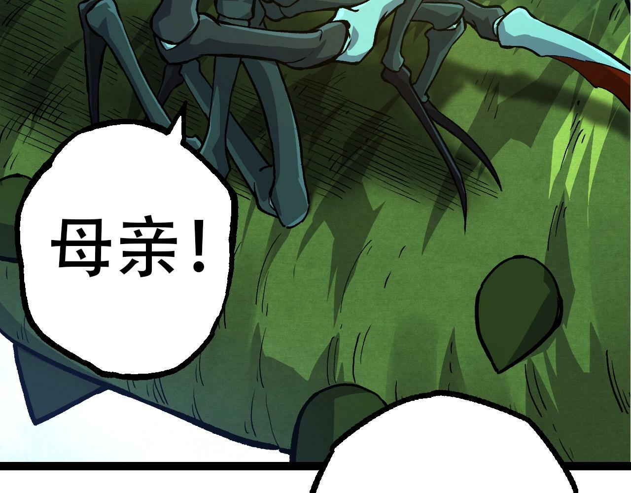 第71话 三王齐聚58