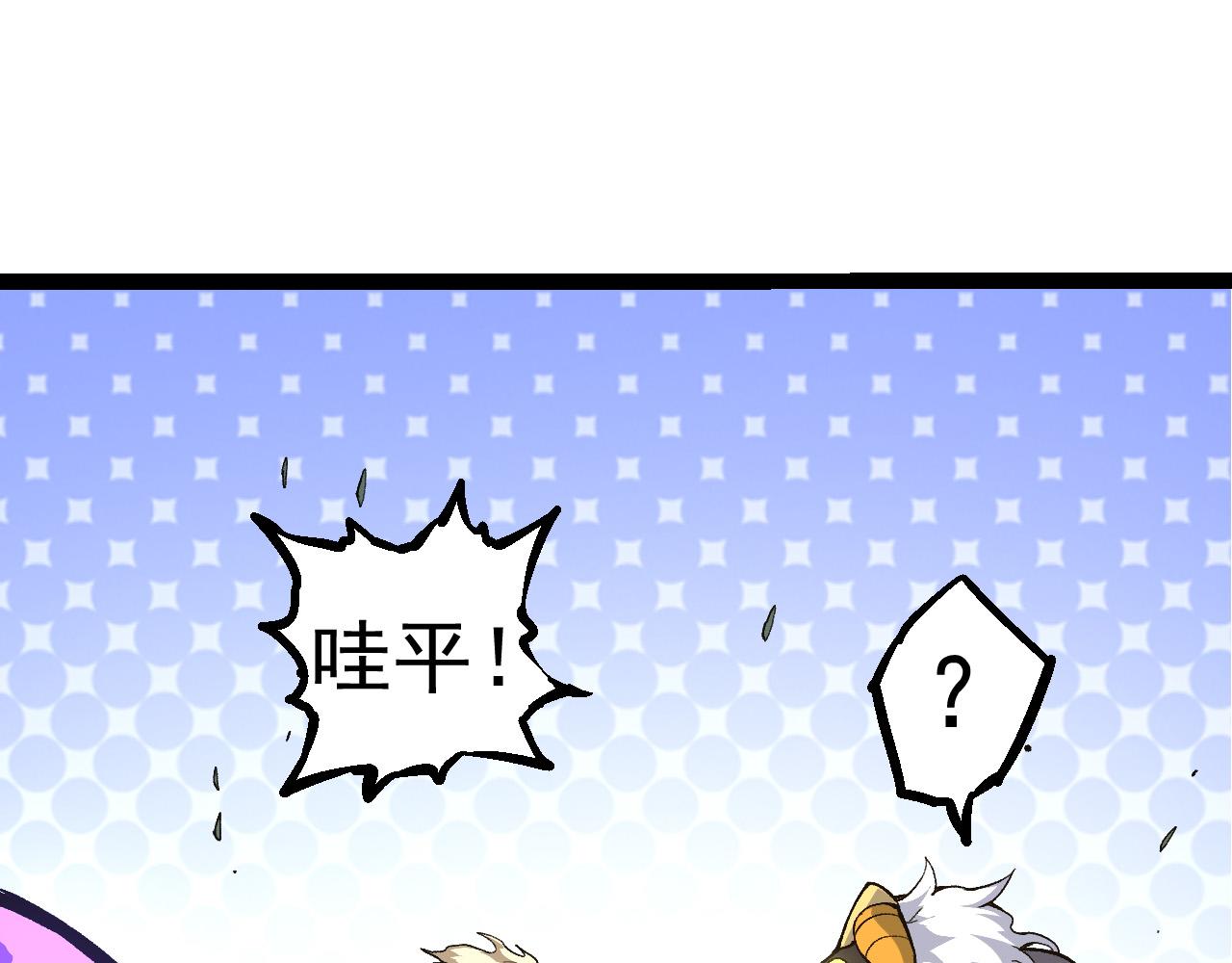 第20话 小青的试炼88