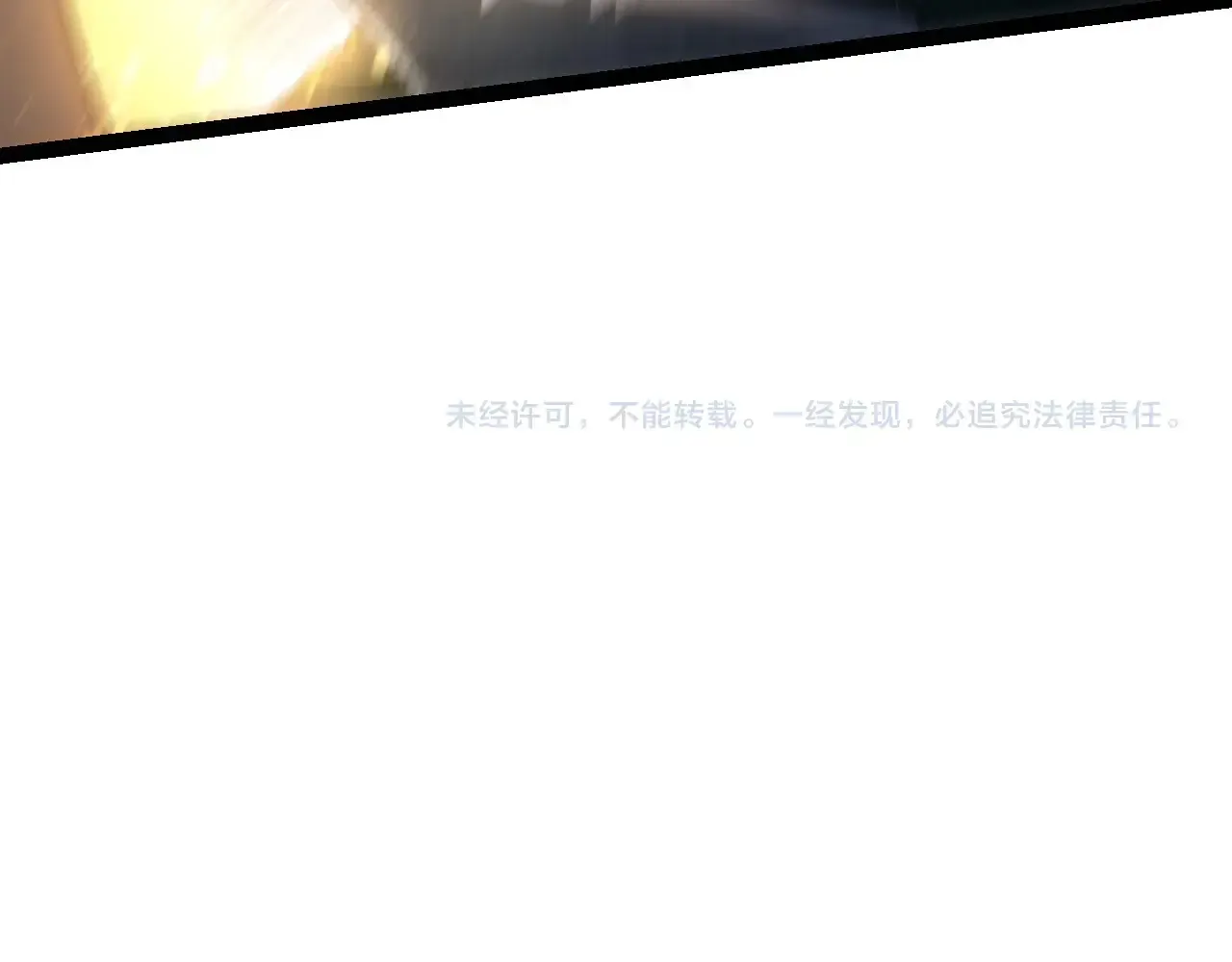 第207话 帝鳄VS黑蛟112