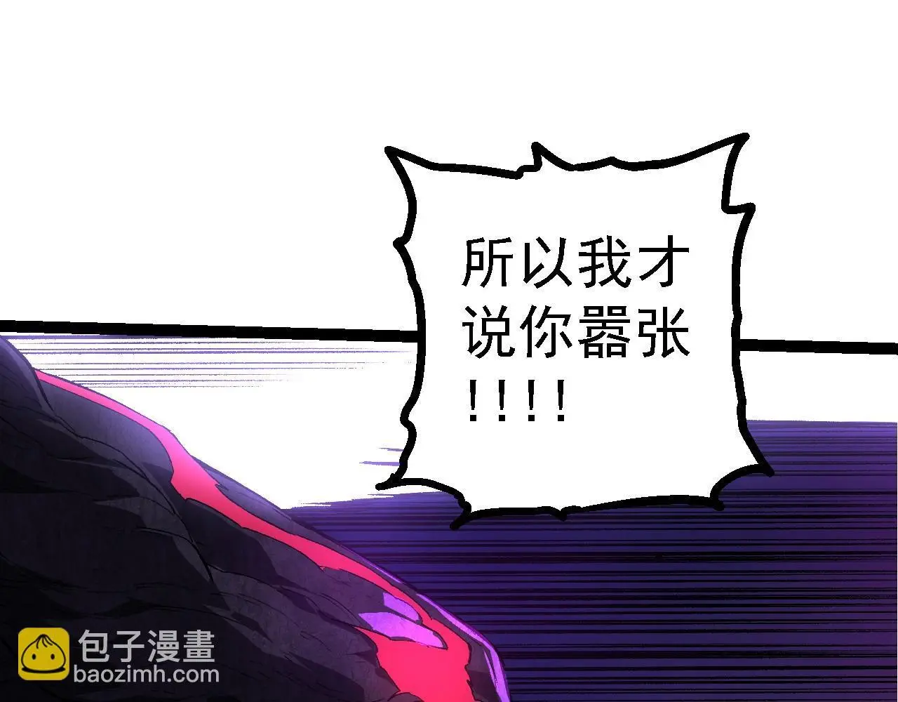 第132话 结束了9
