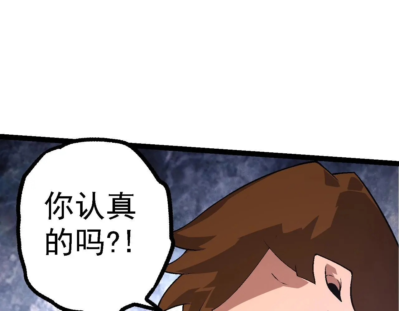 第130话 灵力导弹82
