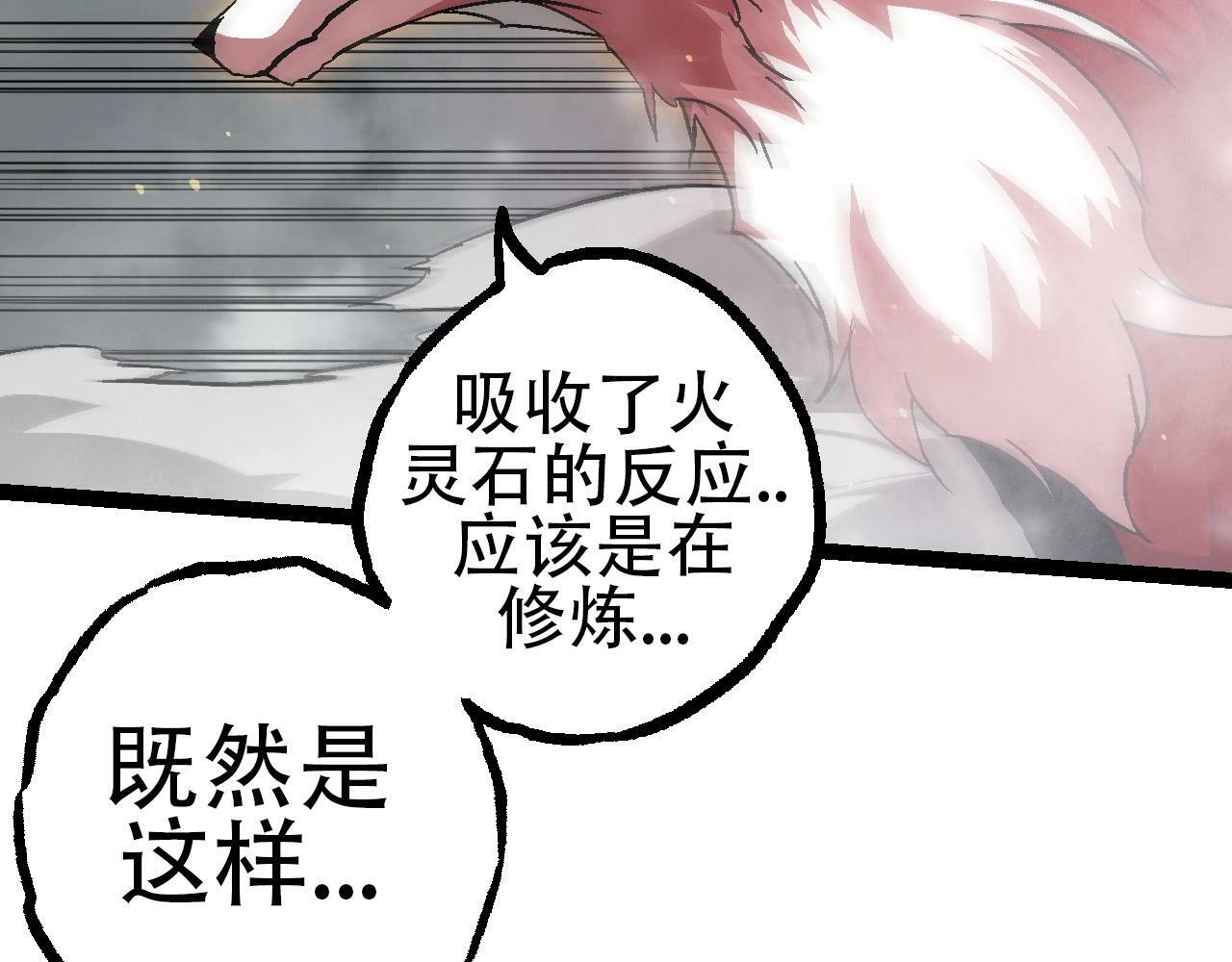第80话 冷锋的妹妹40
