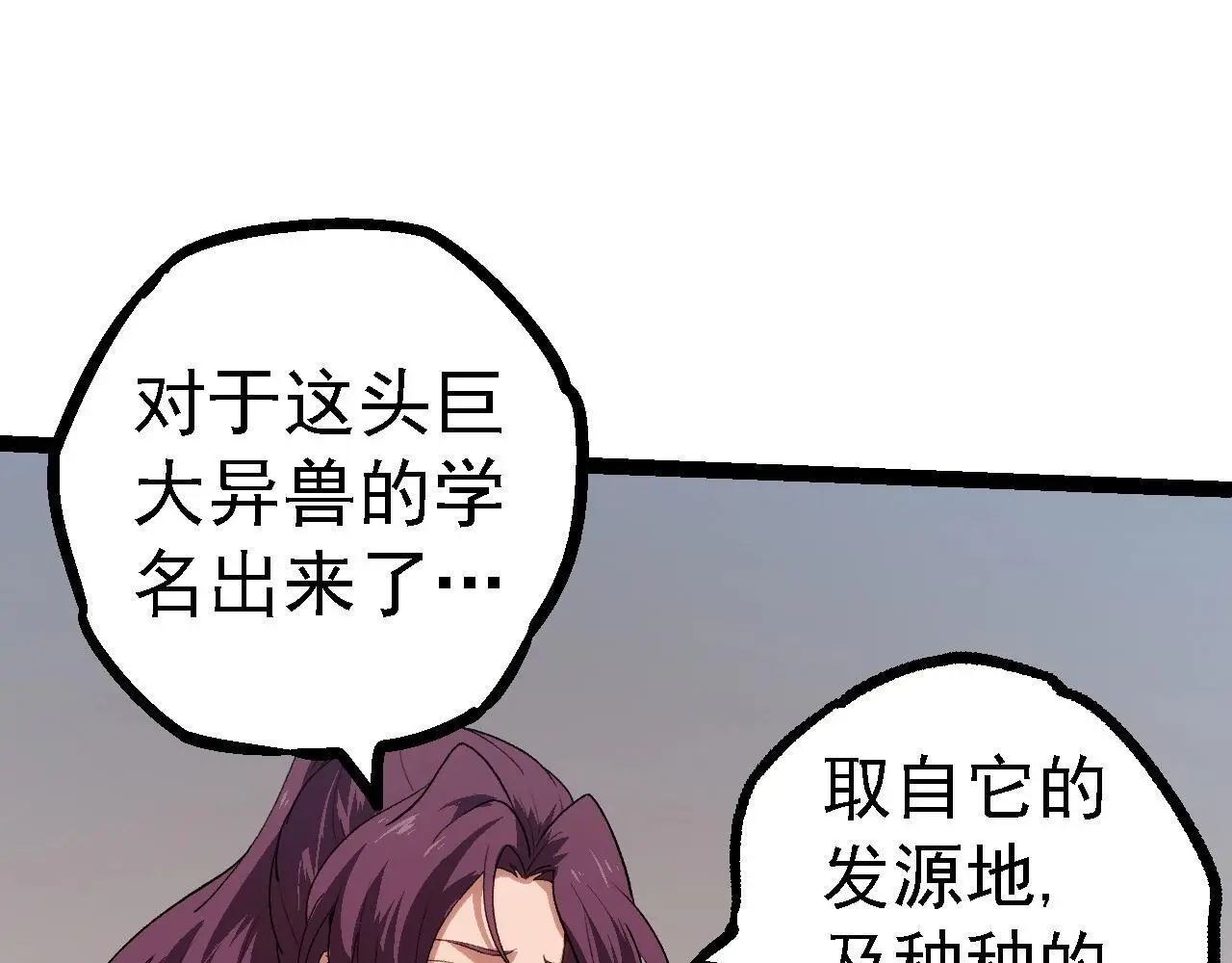 第119话 准备赶往战场的是126