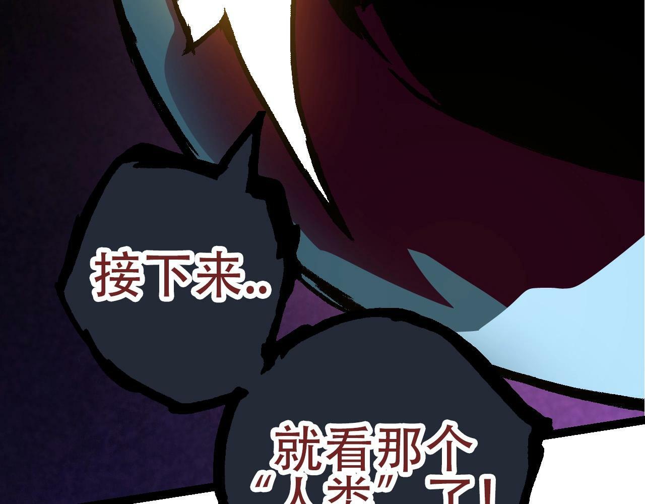 第77话 二十万人质31