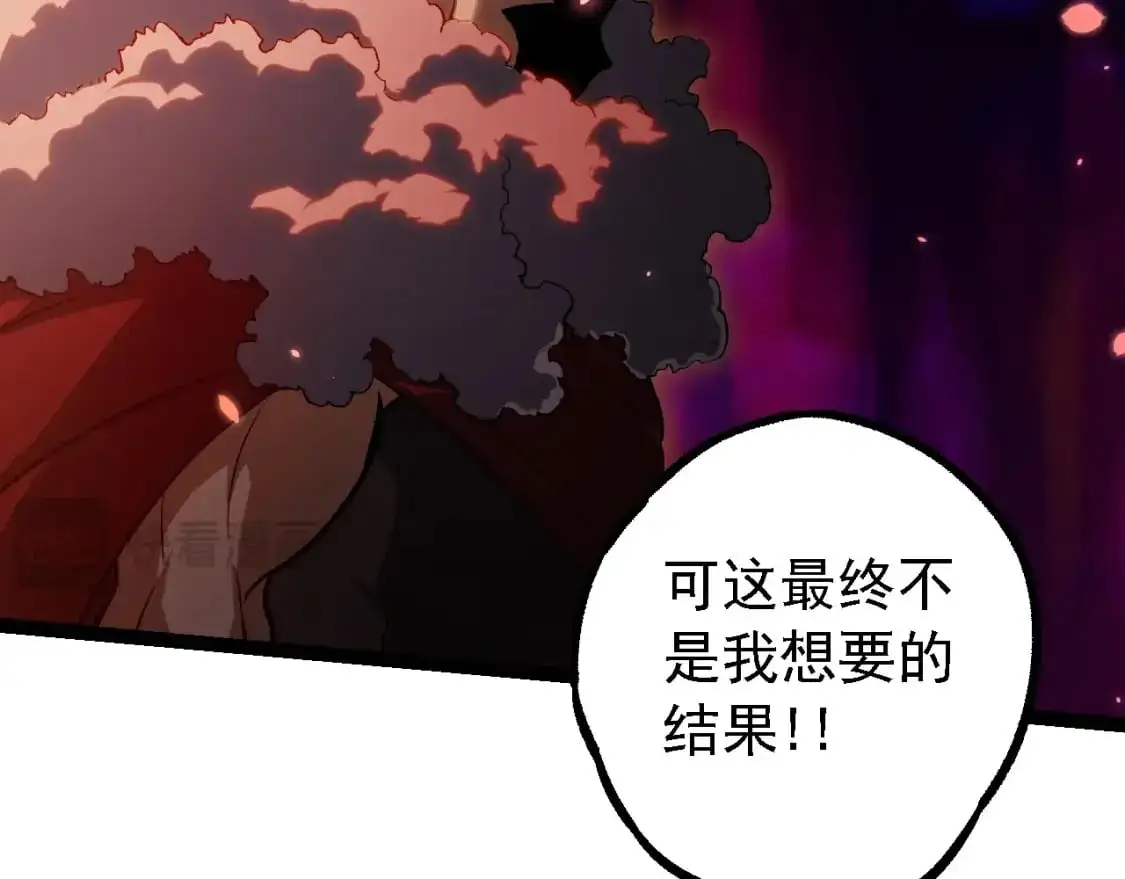 第145话 帝鳄化龙15