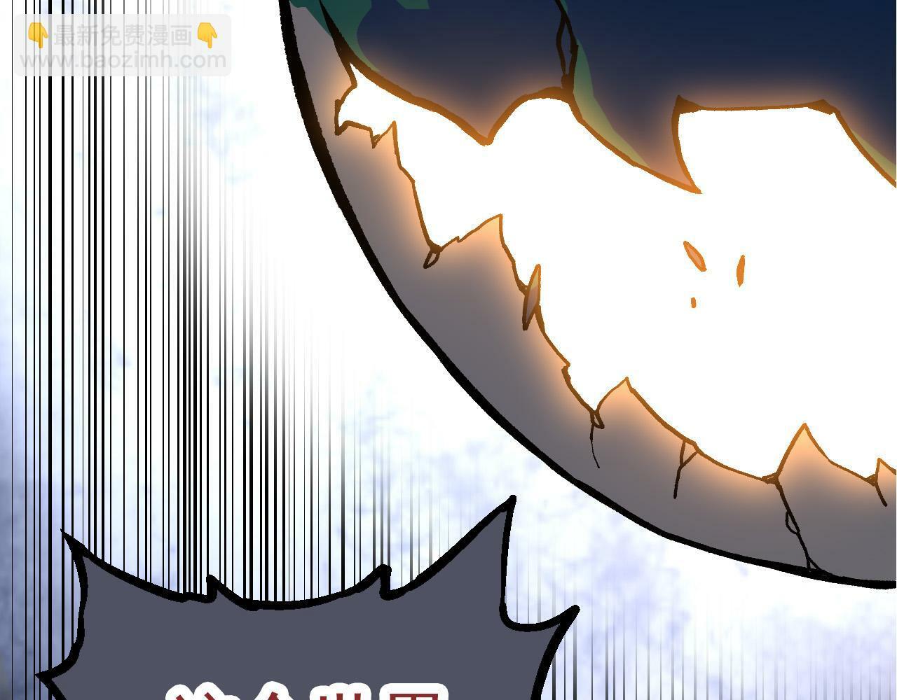 第57话 强敌，超凡一阶85