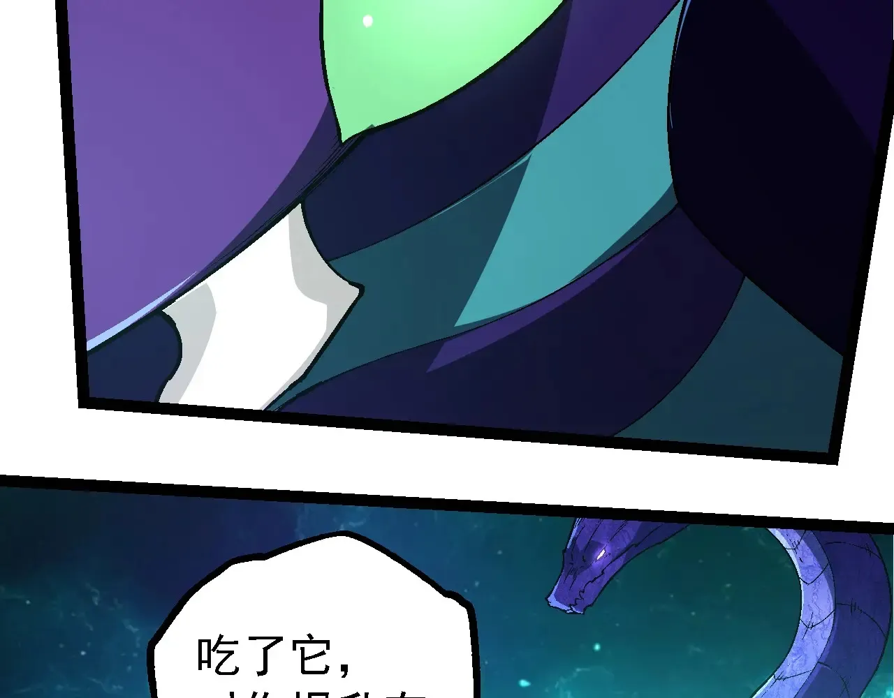 第208话 出手，秒杀99