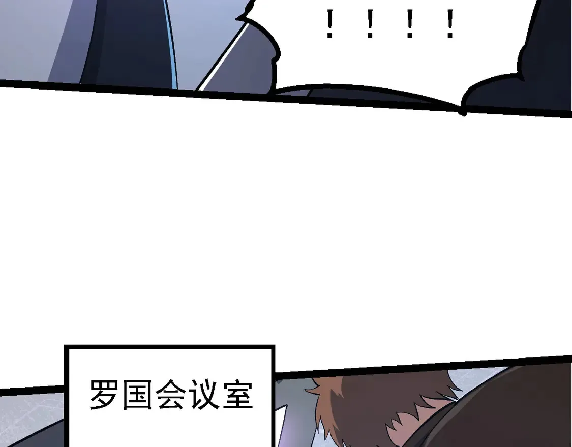 第186话 伸出獠牙58