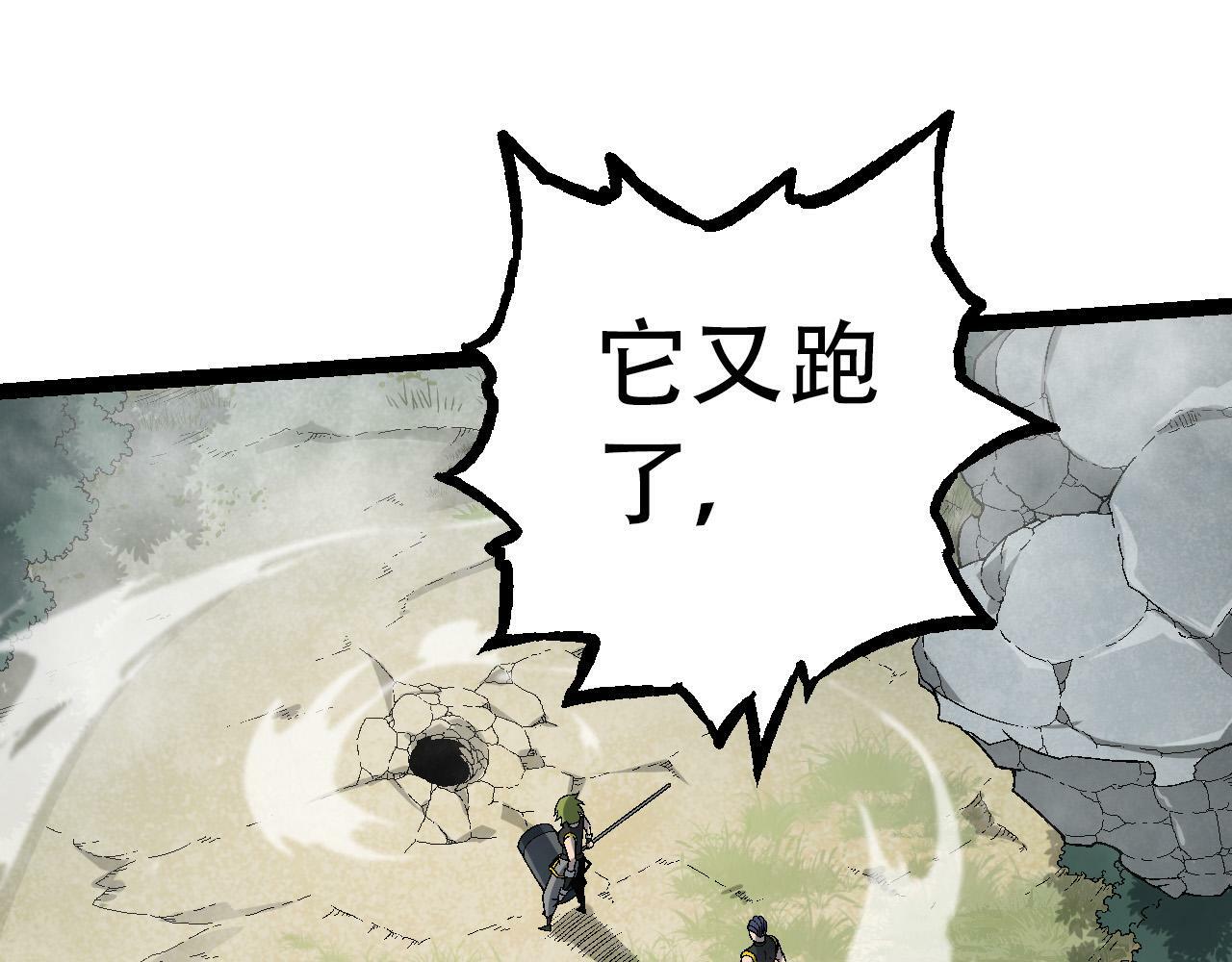 第55话 绝望！复仇！74