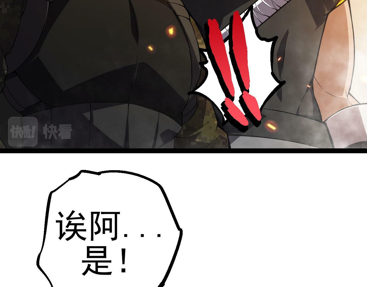 第51话 战争……开始了！60