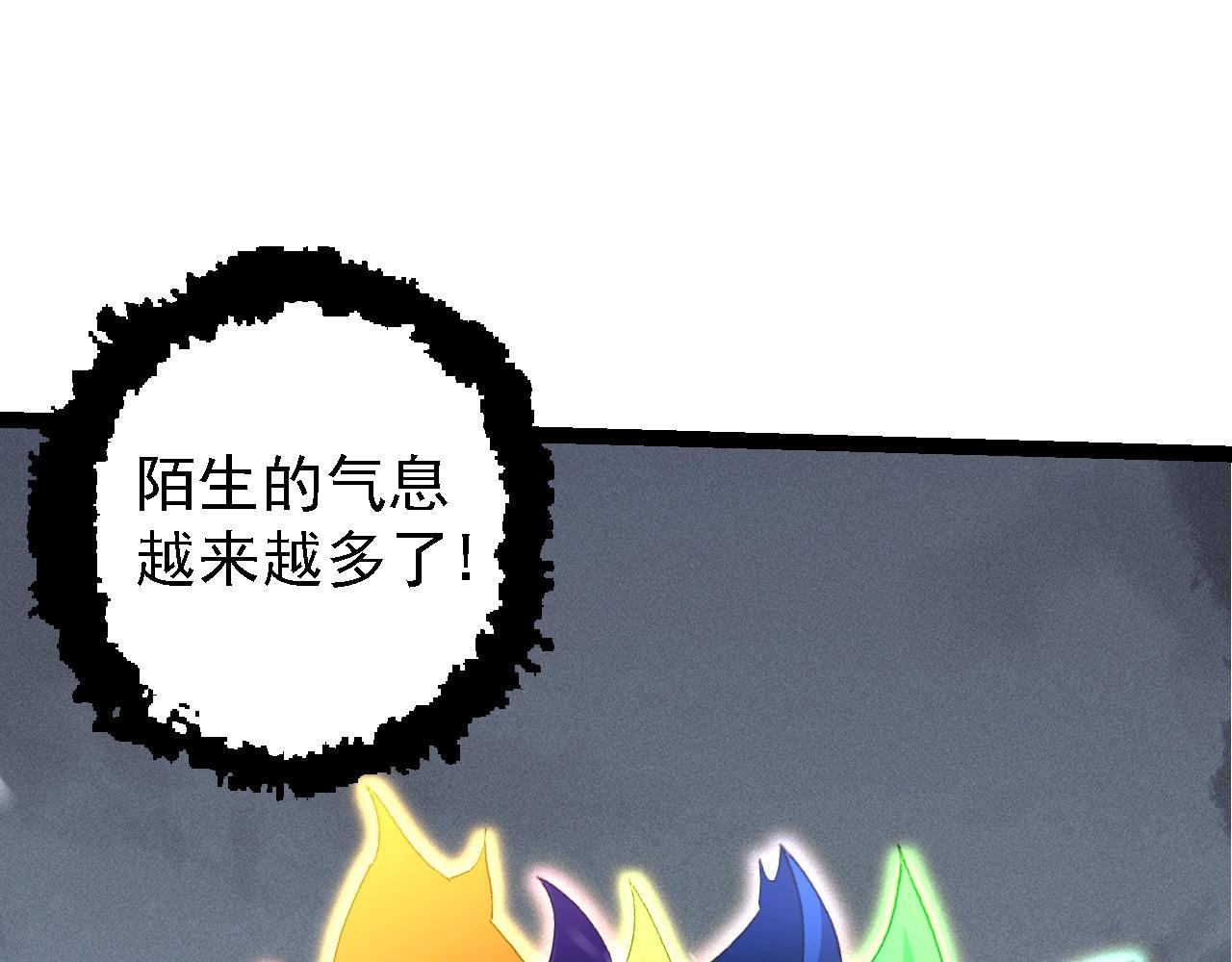 第100话 群雄夺宝58