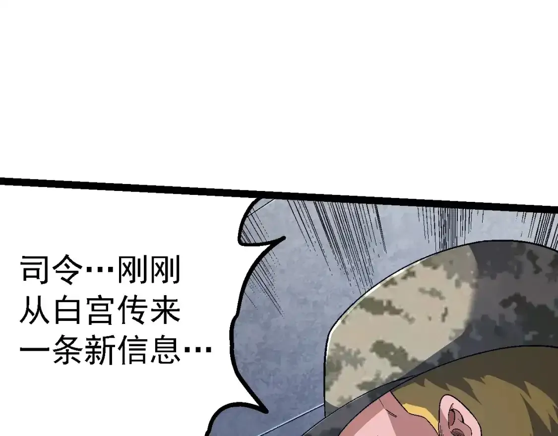 第157话 新的能力：森林之子34