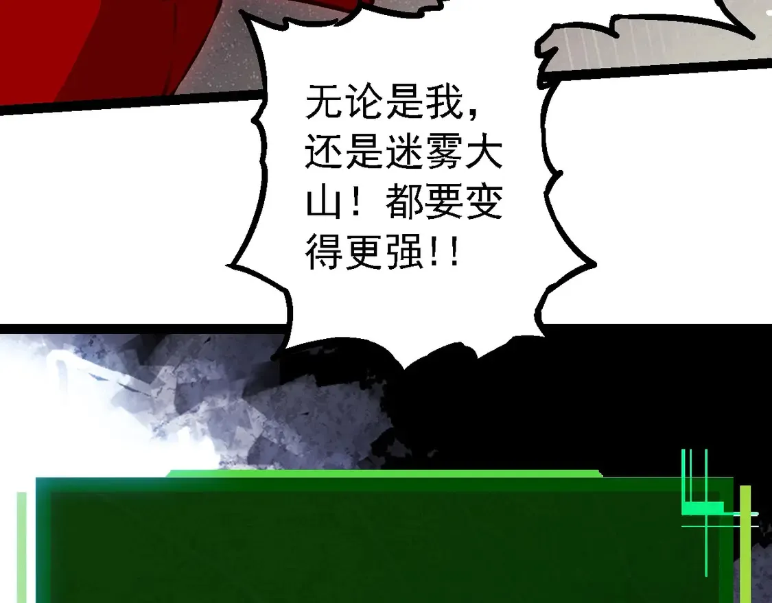 第192话 绝对进化82