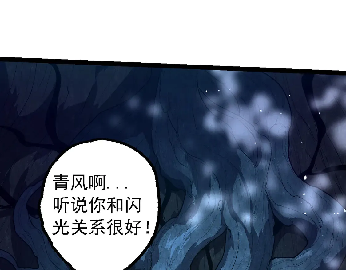 第184话 白色龙窟的战斗！96