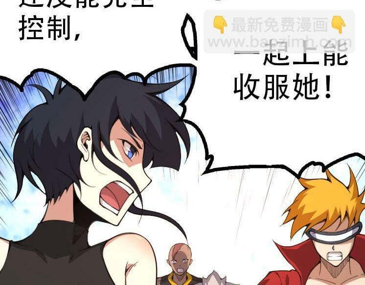 第47话 危机四伏的战斗！50
