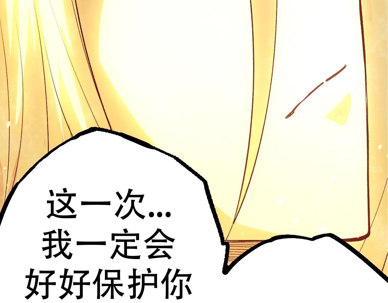 第15话 双魂一体72
