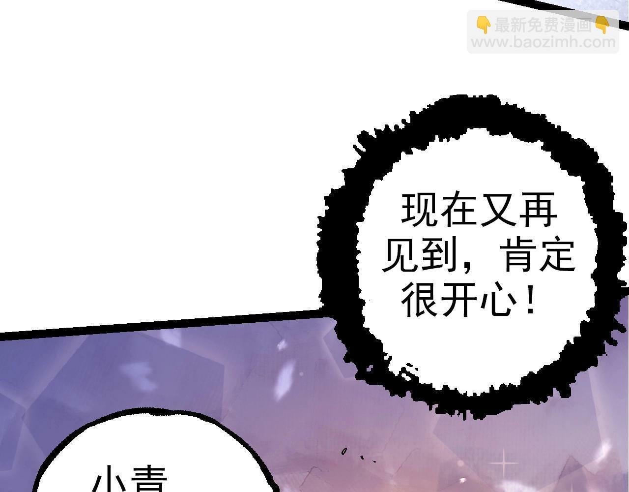 第69话 都回来了136