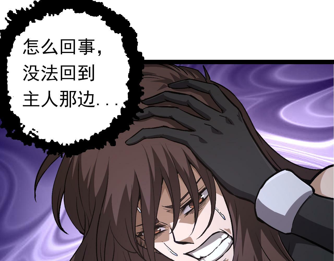 第62话 巨鳄的压迫感7