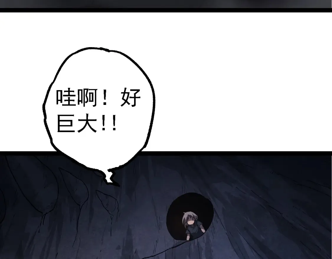 第171话 奋不顾身的小蓝89