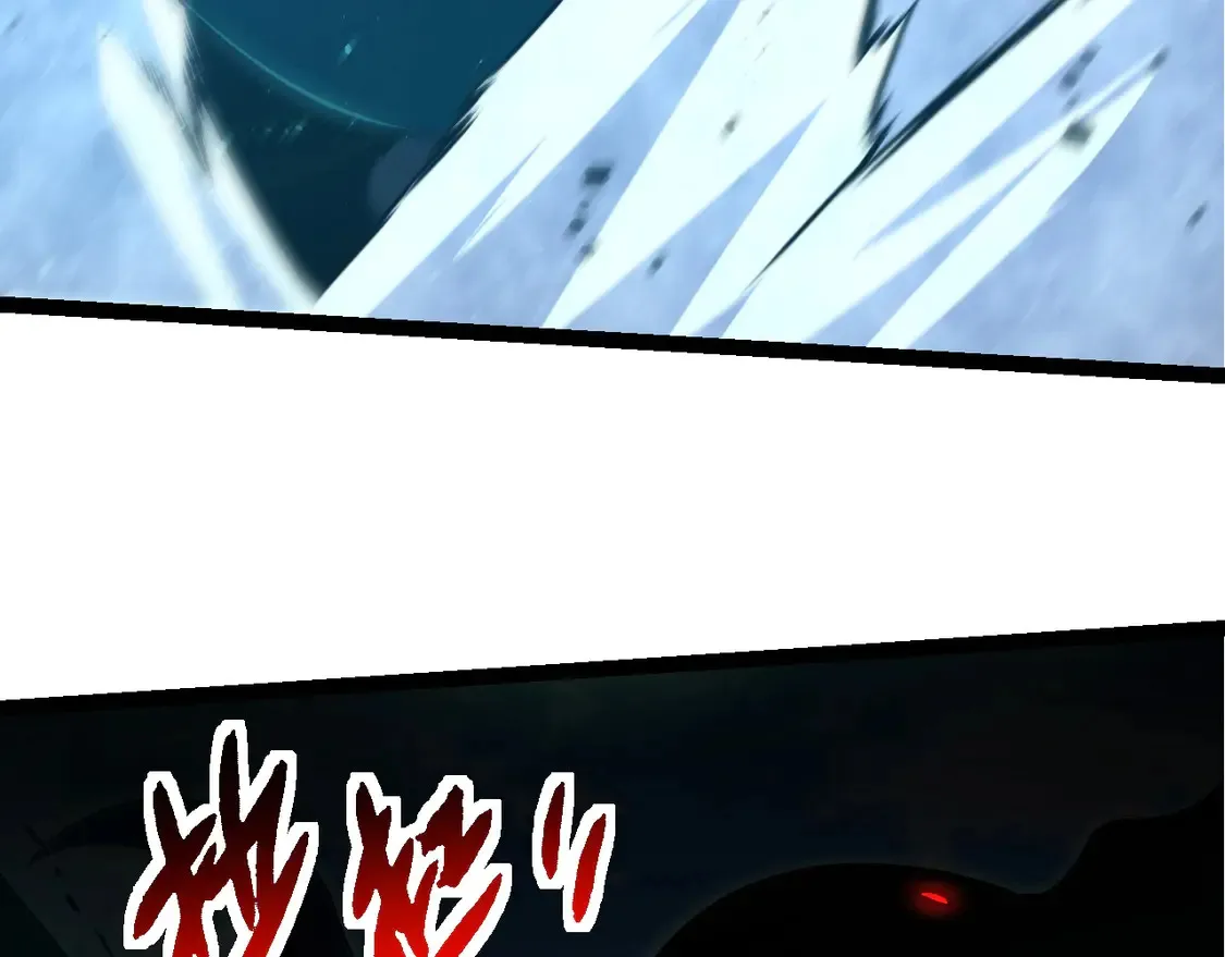 第204话 澳创vs黑暗47