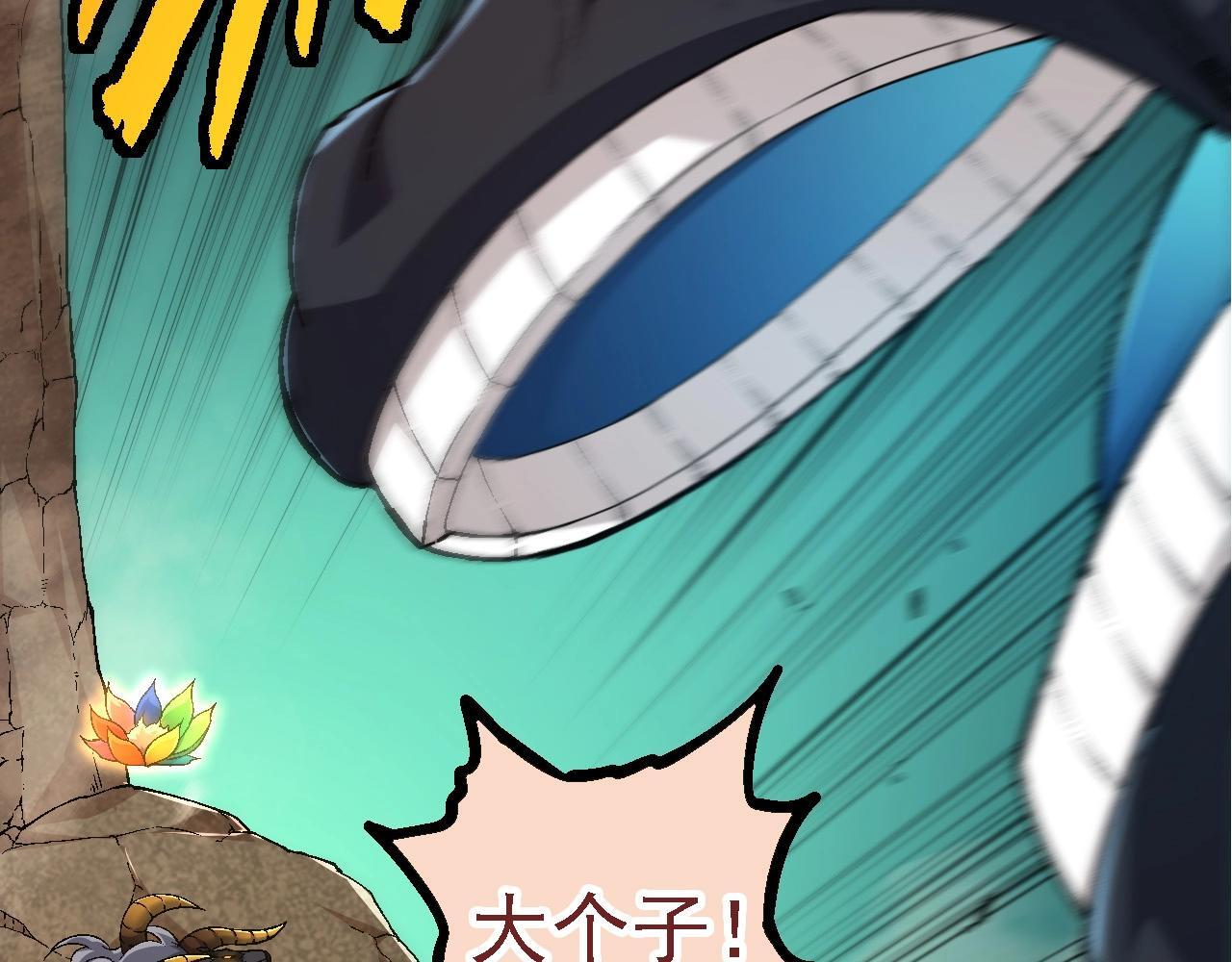 第107话 招揽17