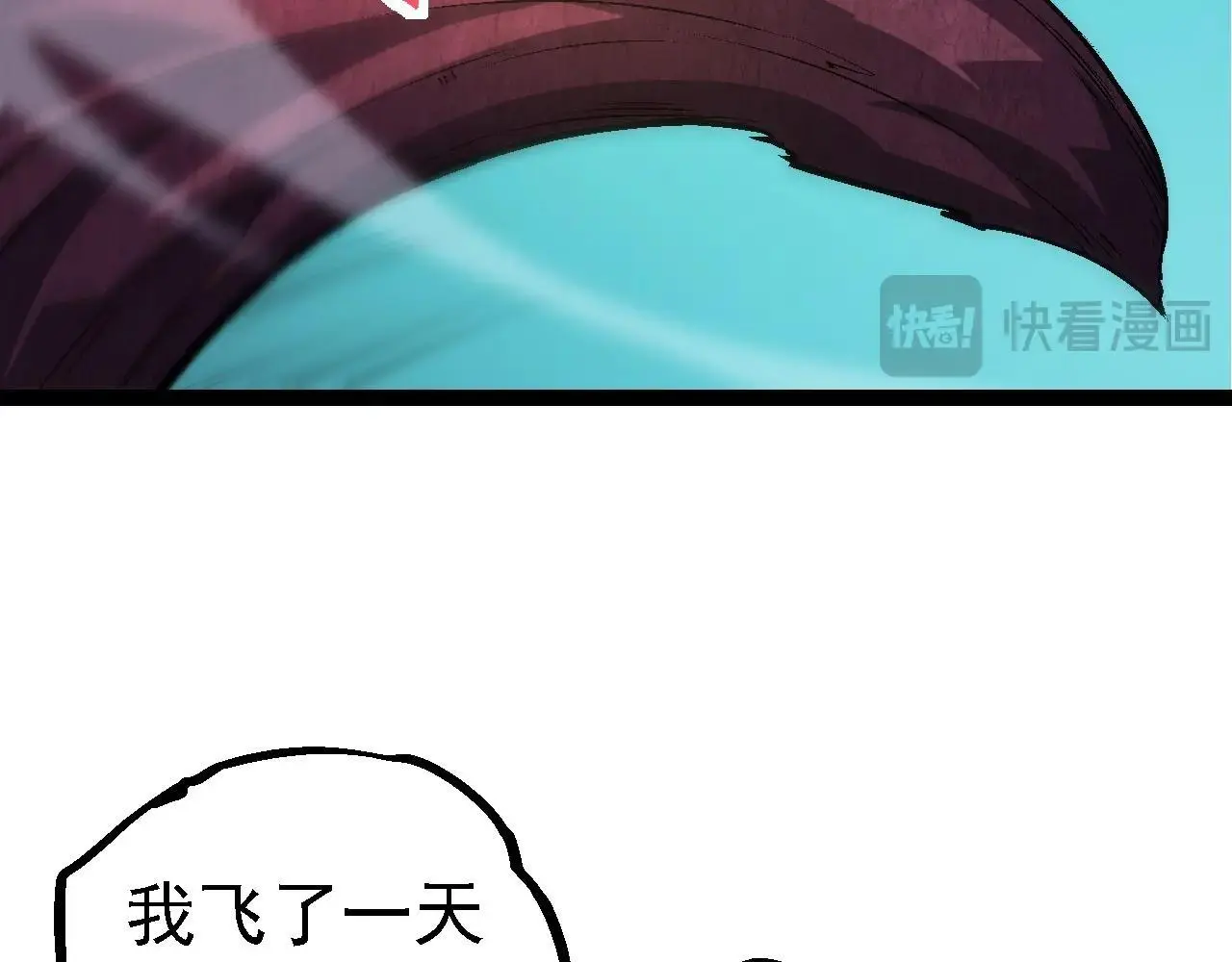 第139话 争夺龙蛋58