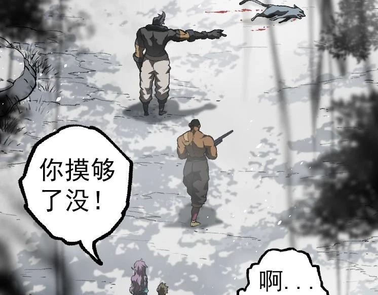 第29话 小队全灭！55