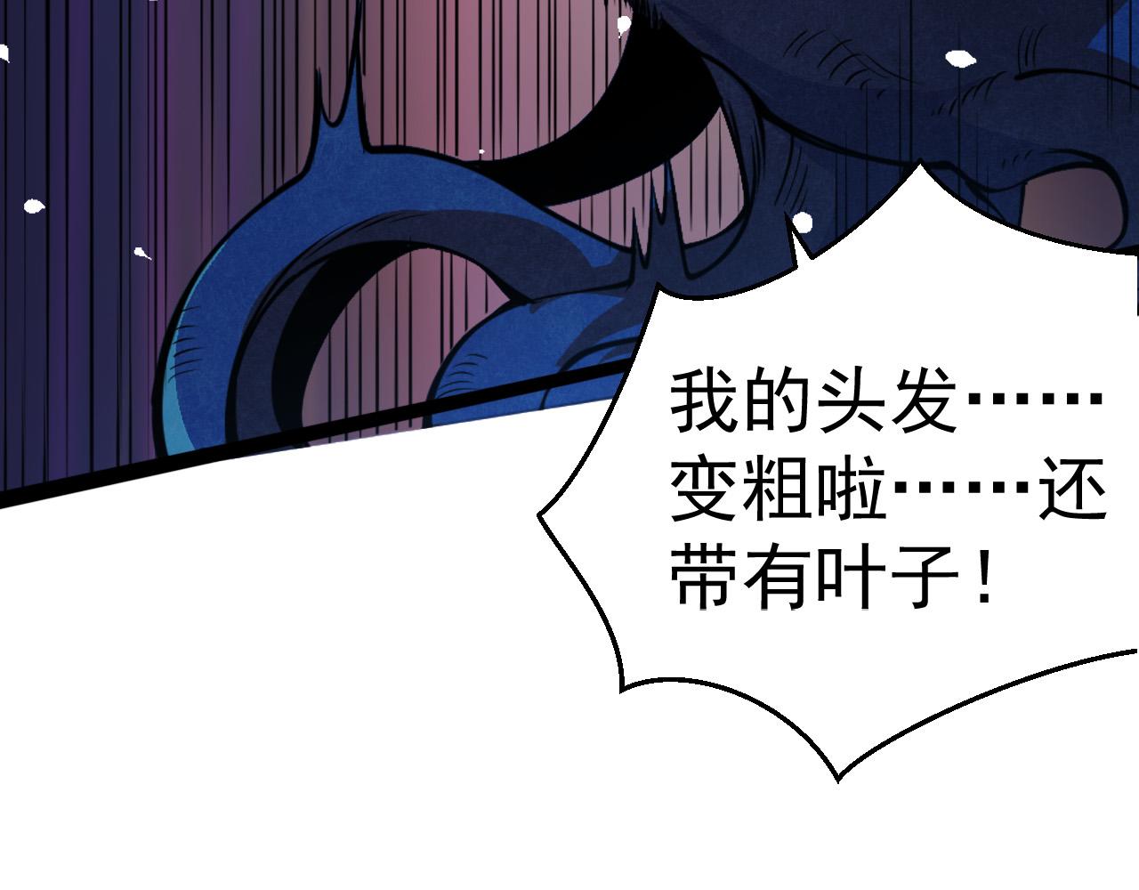 第1话 重生成树！30