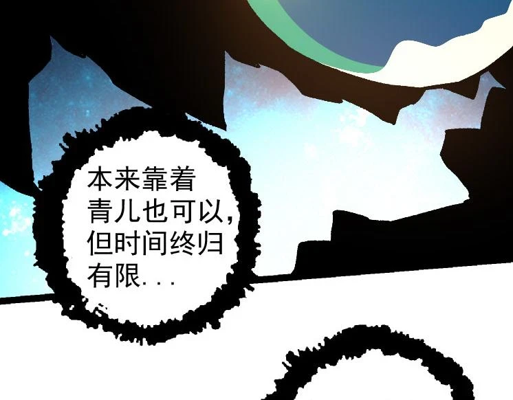 第30话 预知未来的能力120