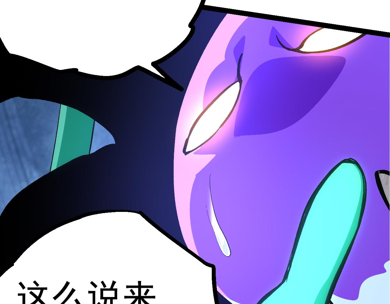 第17话 灵力检测卫星114
