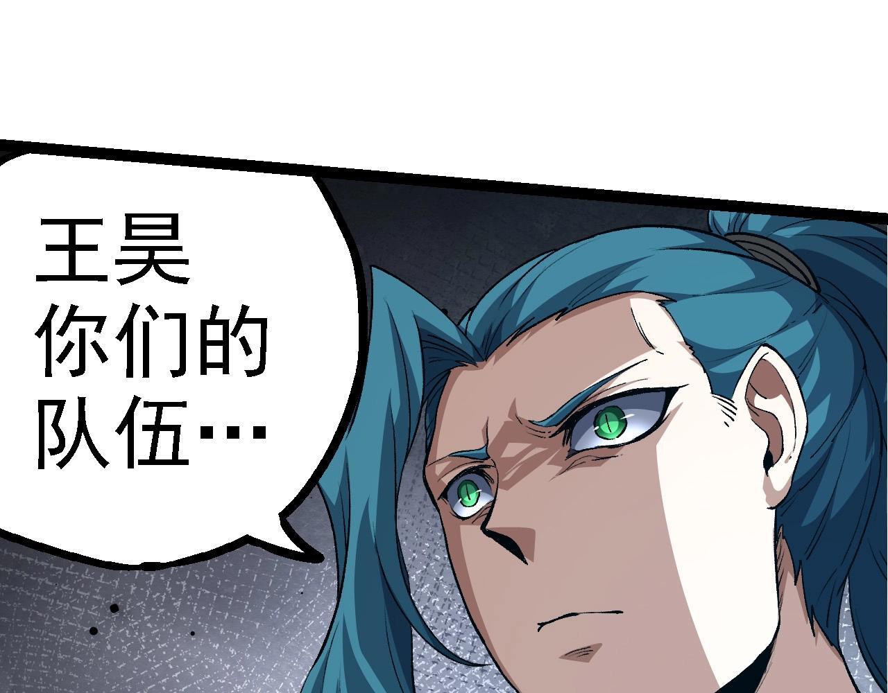 第100话 群雄夺宝12
