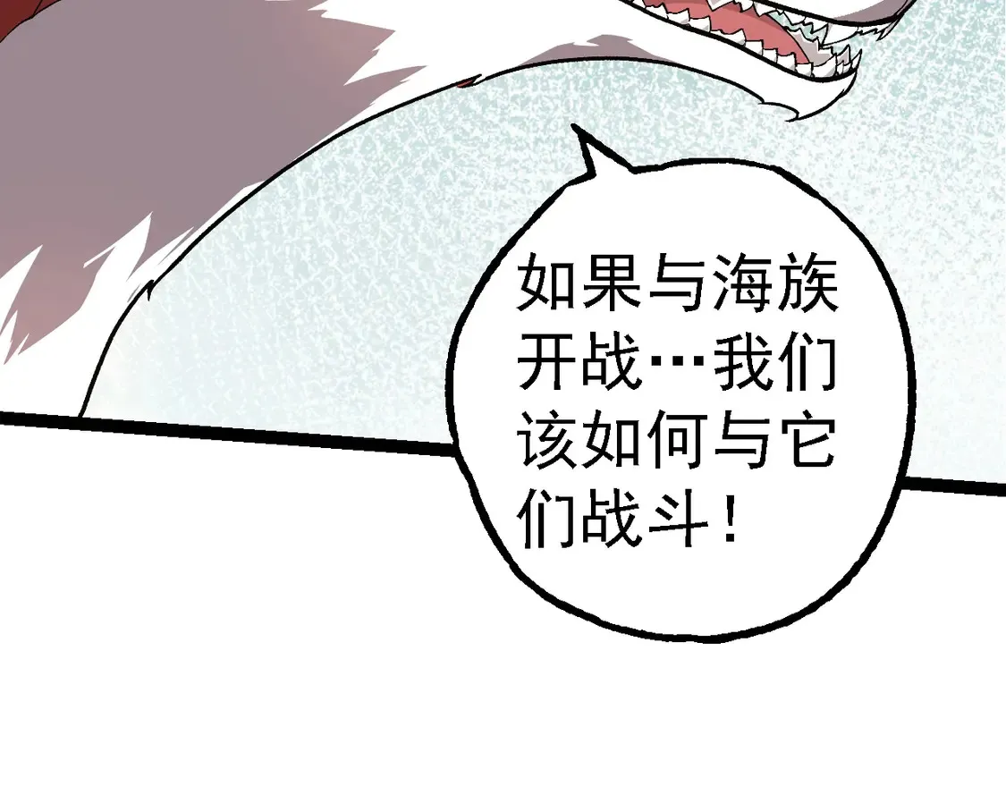 第194话 作战动员45
