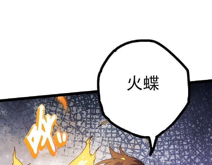第44话 小灵与少将的决斗114