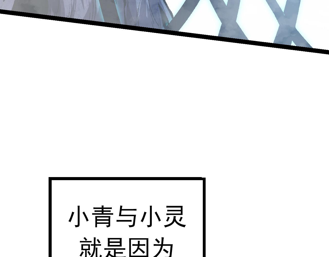 第12话 杀大蛇！！234