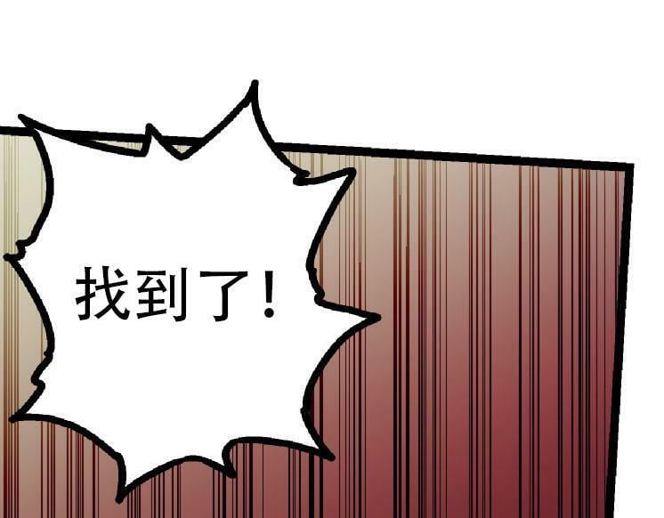 第45话 小灵再次出生104