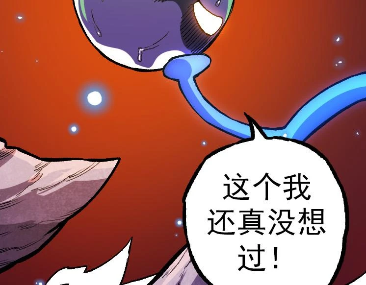第35话 小青晋级172