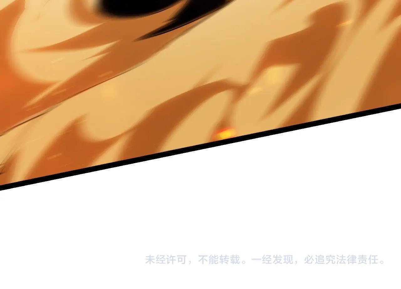 第105话 及时赶到153