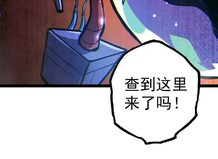 第38话 逃出的巨鳄103