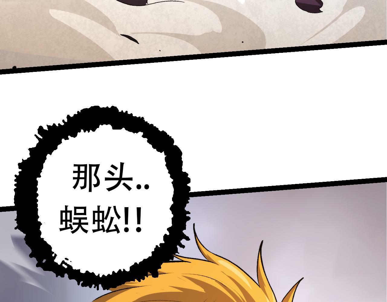 第65话 小灵的爆发79