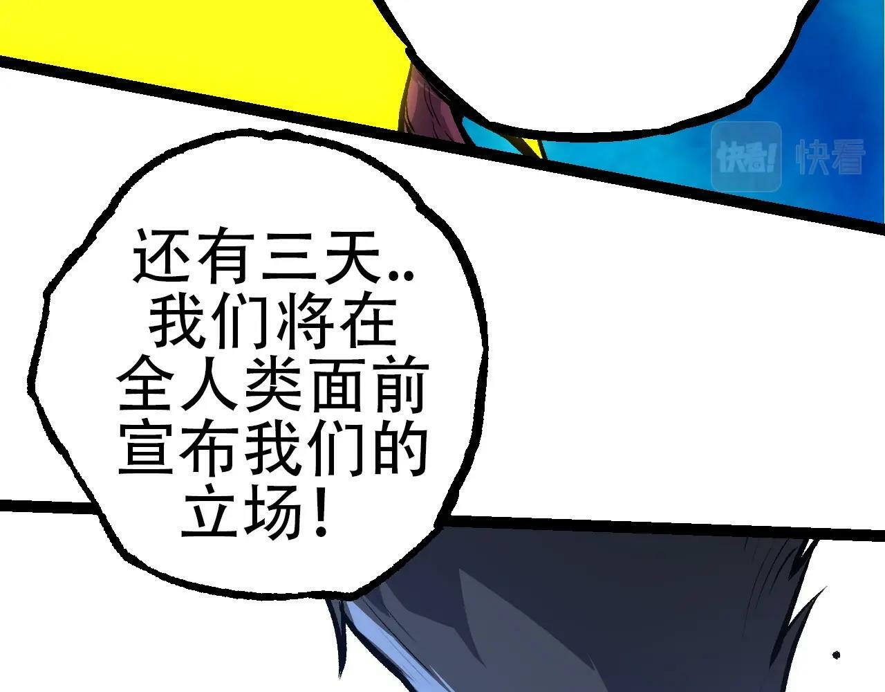 第71话 三王齐聚136