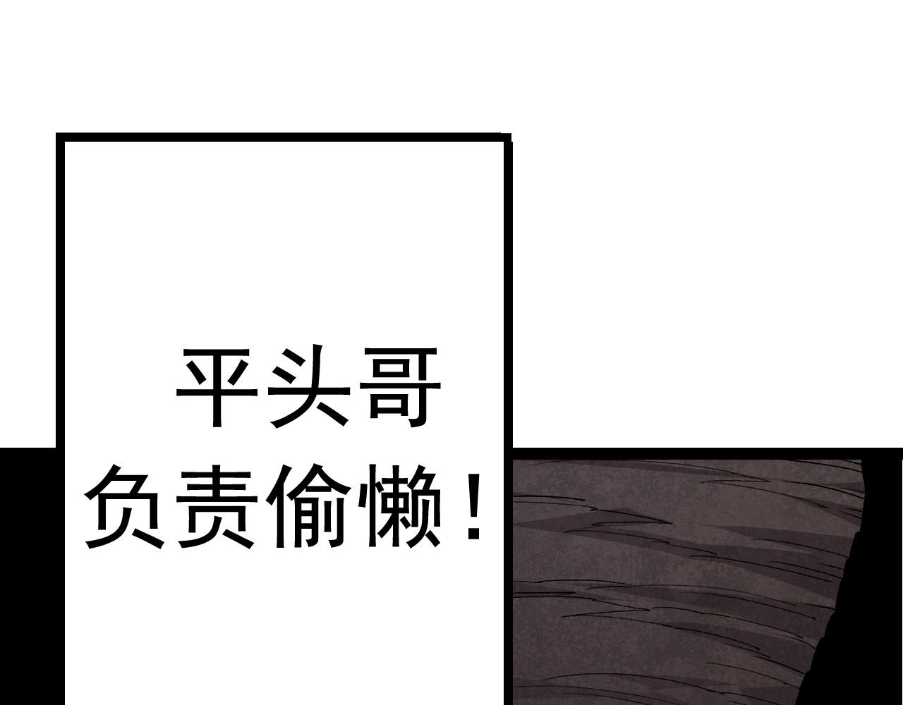 第14话 小青的复活？151