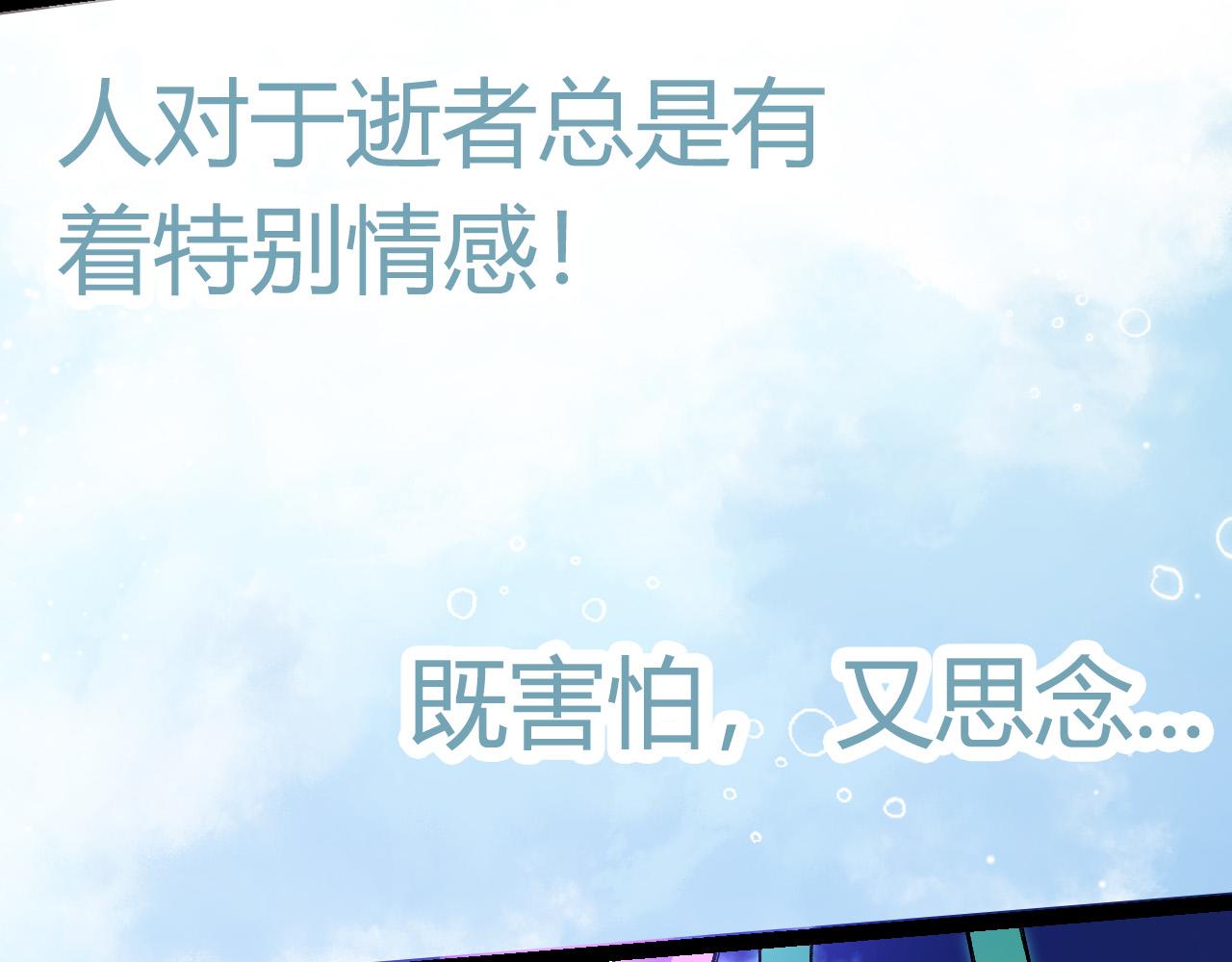 第7话 被人类发现？！131