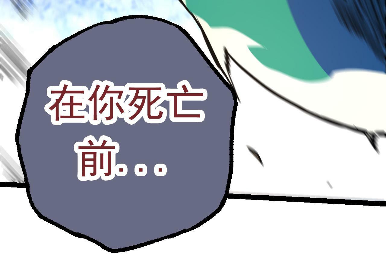 第63话 灵力导弹的准备23