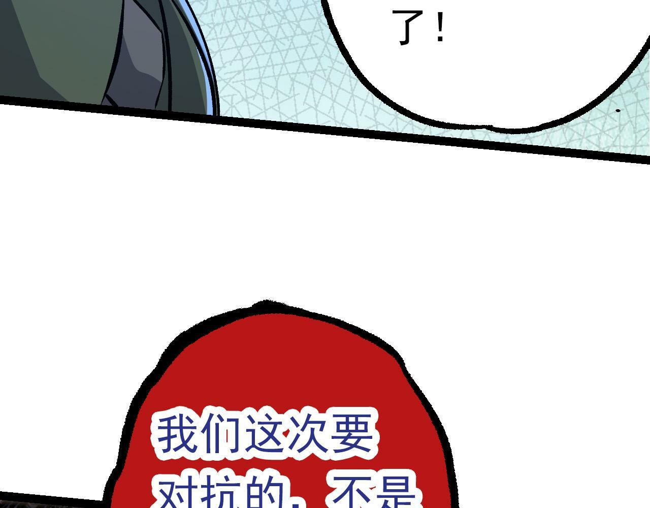 第57话 强敌，超凡一阶30