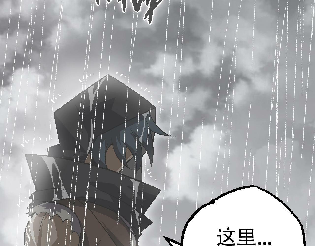 第81话 阴差阳错92